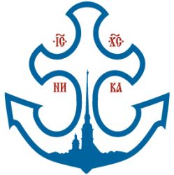 Координационный центр по противодействию наркомании и алкоголизму Санкт-Петербургской епархии